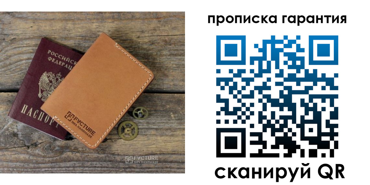 временная регистрация госуслуги в Семилуках