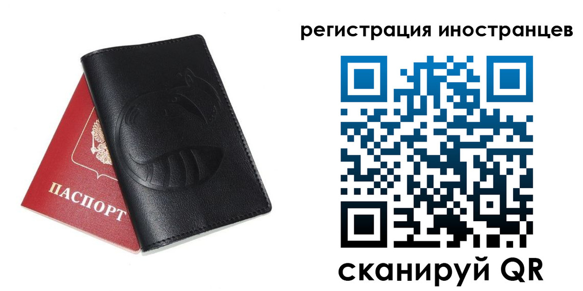 регистрация для школы в Семилуках