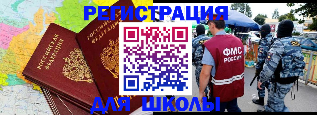 временная регистрация адрес в Семилуках