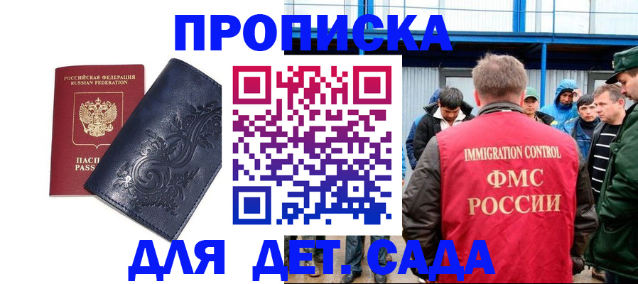 найти адрес прописки в Семилуках